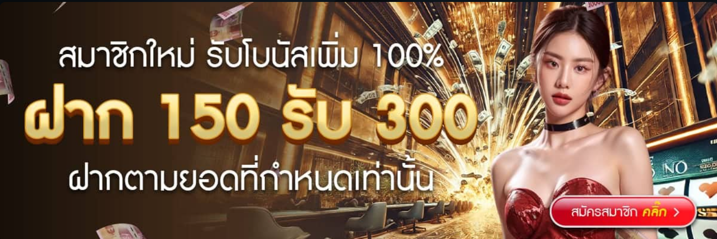 G2G81 สมัครสมาชิกฟรี